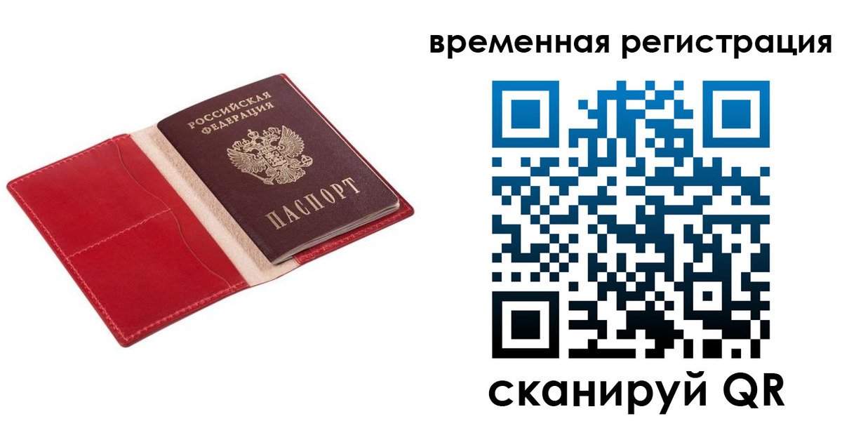 регистрация для дет. сада в Арсеньеве