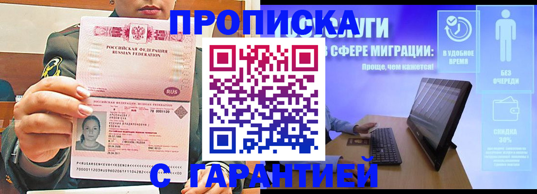 форма 3 в Арсеньеве